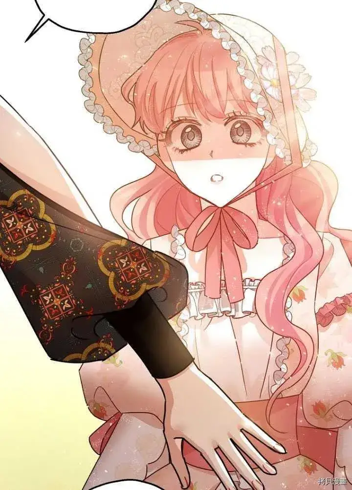 漫画《暴君的精神安定剂》第34话第51张图