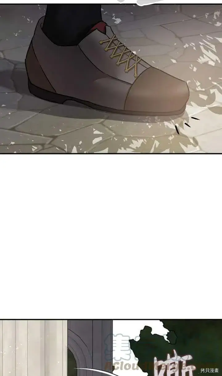漫画《暴君的精神安定剂》第35话第33张图