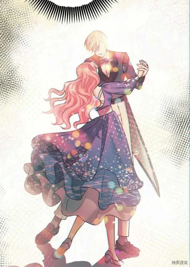 漫画《暴君的精神安定剂》第35话第51张图
