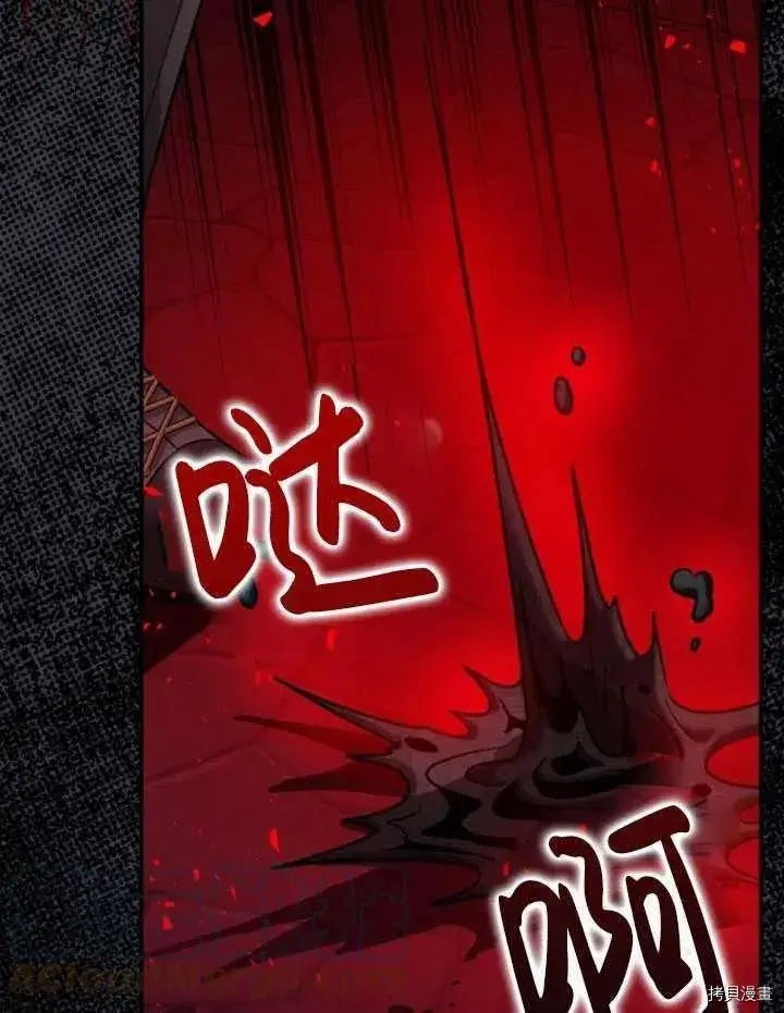 漫画《暴君的精神安定剂》第35话第65张图