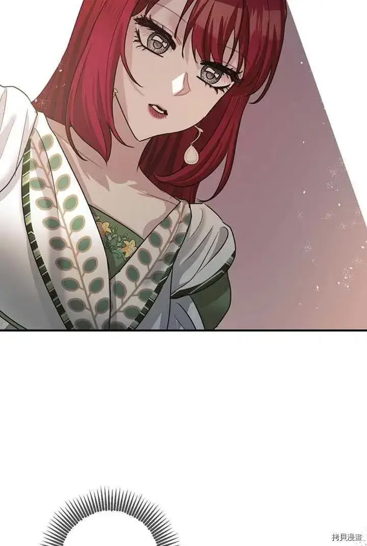 漫画《暴君的精神安定剂》第36话第63张图