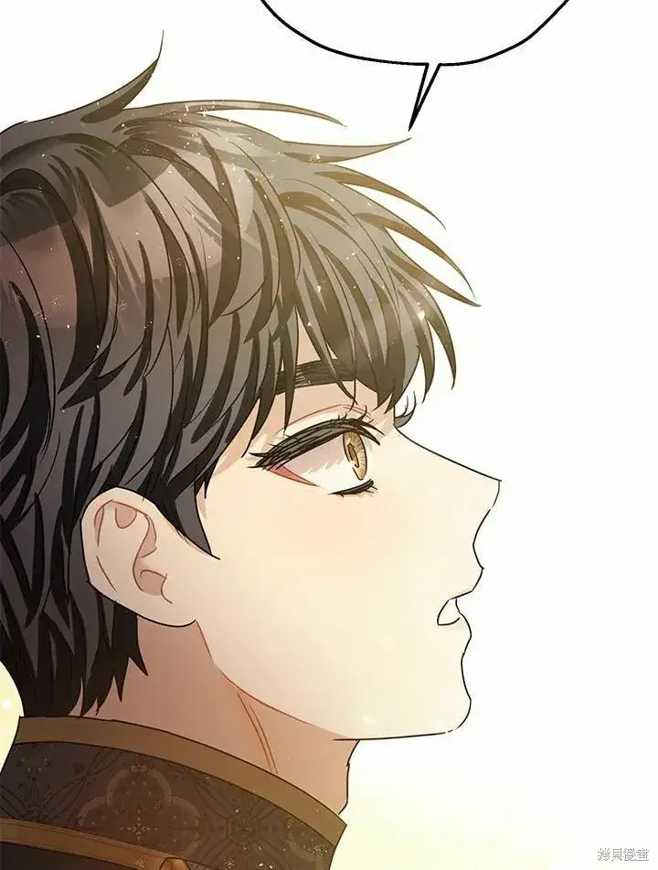漫画《暴君的精神安定剂》第37话第38张图