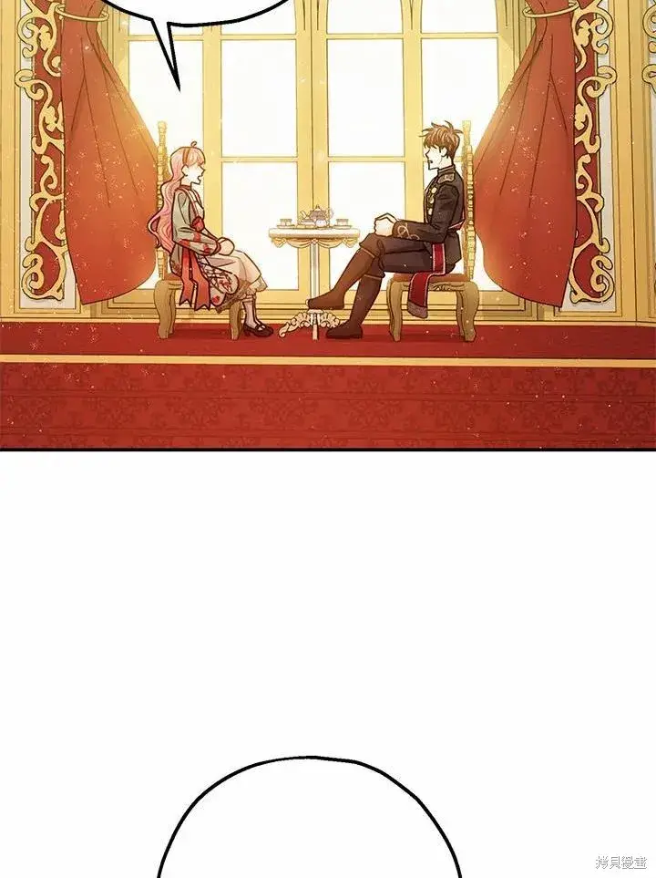 漫画《暴君的精神安定剂》第37话第75张图