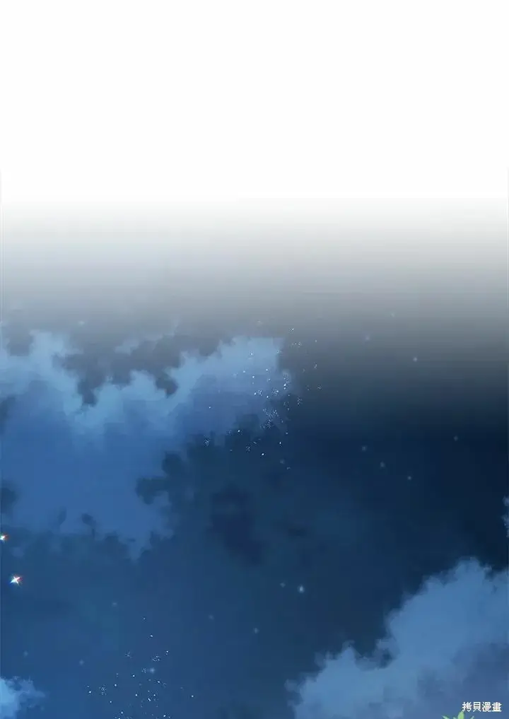 漫画《暴君的精神安定剂》第39话第108张图