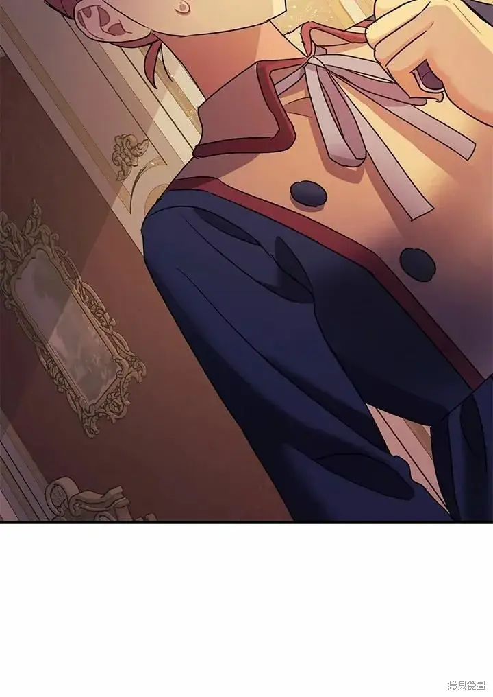 漫画《暴君的精神安定剂》第39话第24张图