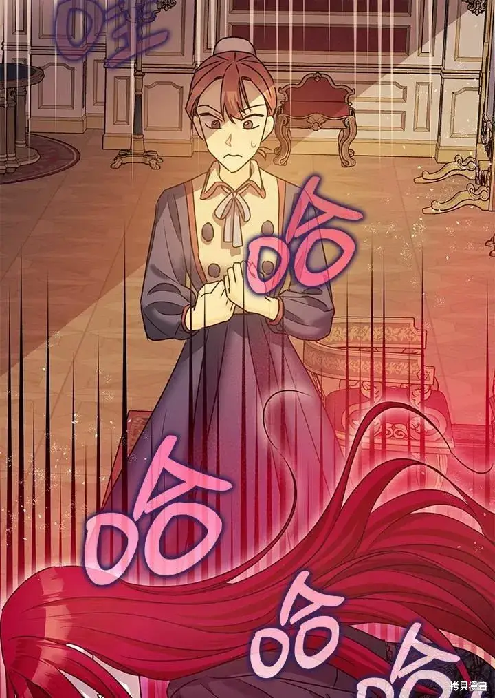 漫画《暴君的精神安定剂》第39话第27张图