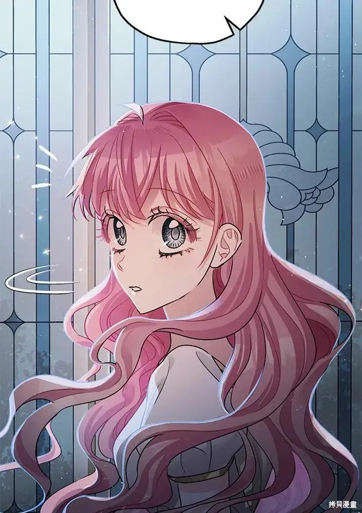 漫画《暴君的精神安定剂》第39话第47张图