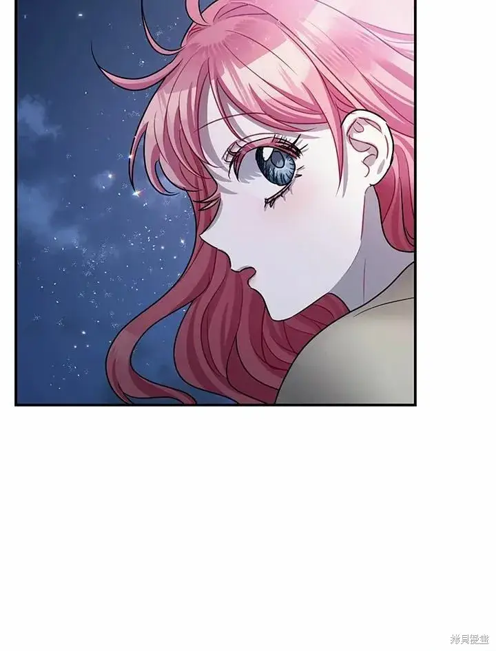 漫画《暴君的精神安定剂》第39话第80张图