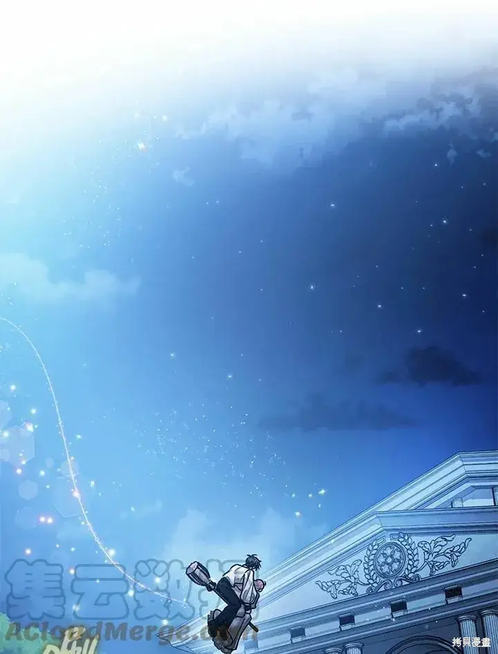 漫画《暴君的精神安定剂》第39话第81张图