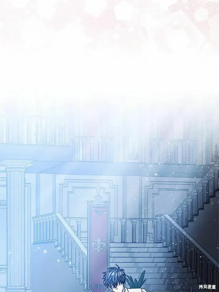 漫画《暴君的精神安定剂》第39话第94张图