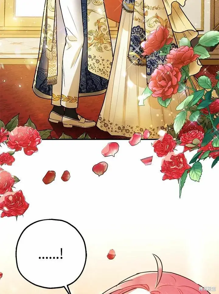 漫画《暴君的精神安定剂》第40话第23张图