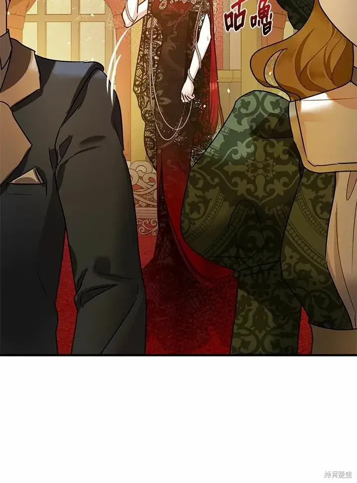 漫画《暴君的精神安定剂》第40话第32张图