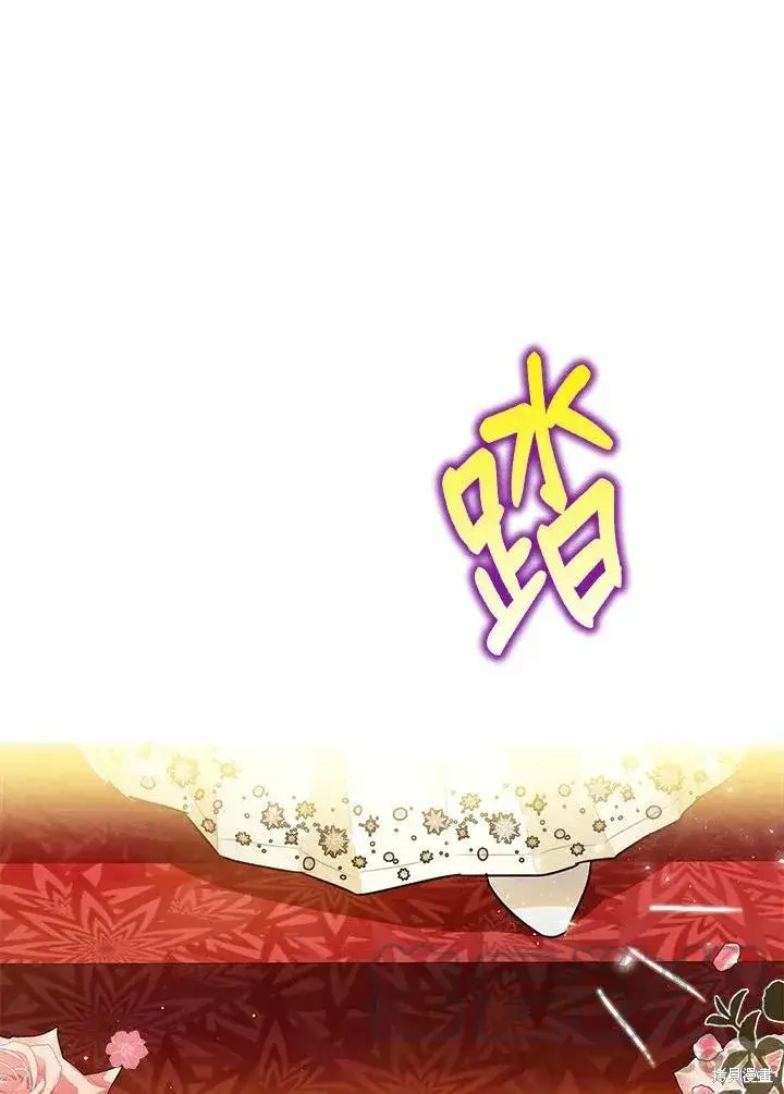漫画《暴君的精神安定剂》第40话第55张图