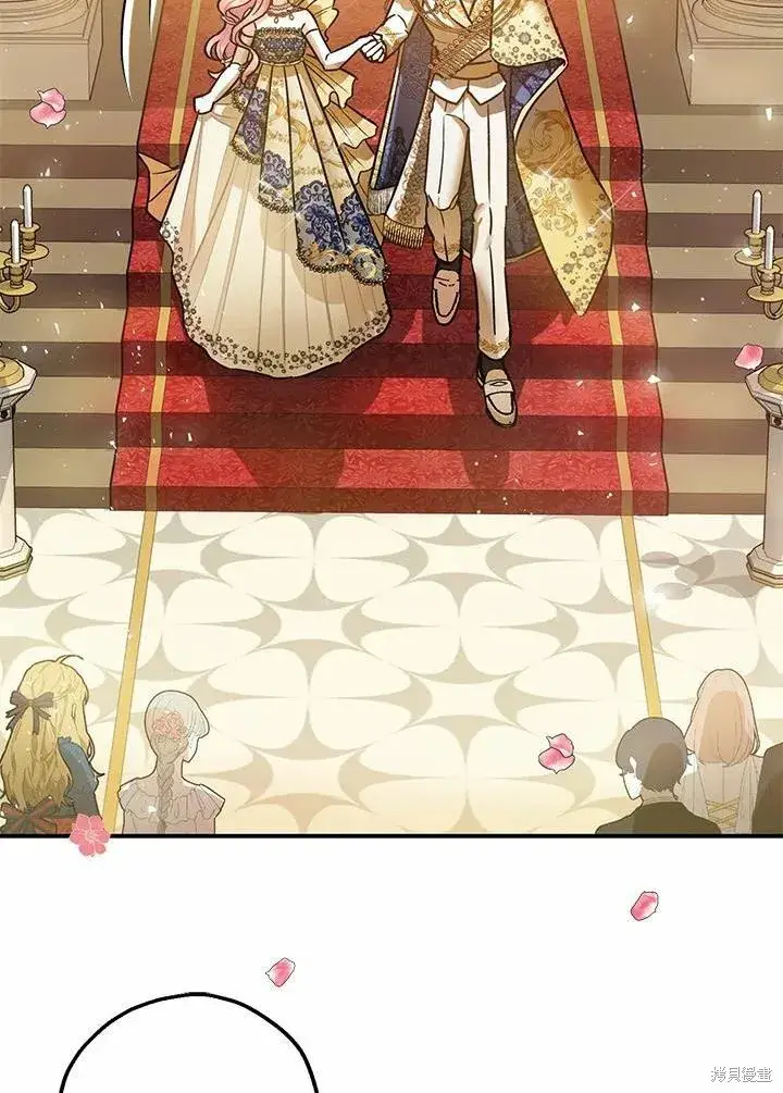 漫画《暴君的精神安定剂》第40话第57张图