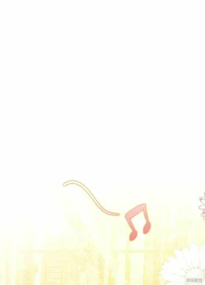 漫画《暴君的精神安定剂》第40话第65张图