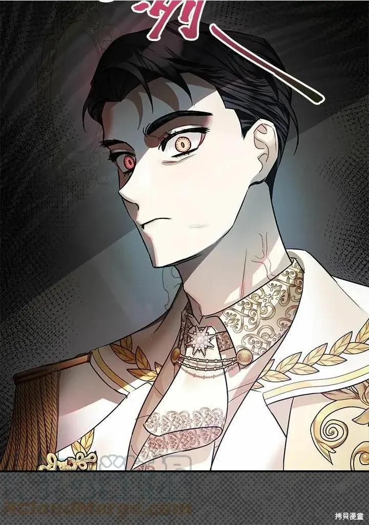 漫画《暴君的精神安定剂》第41话第40张图