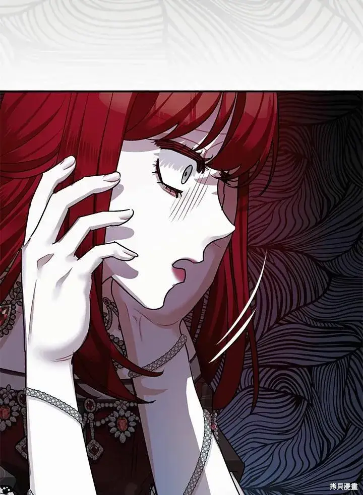 漫画《暴君的精神安定剂》第41话第54张图