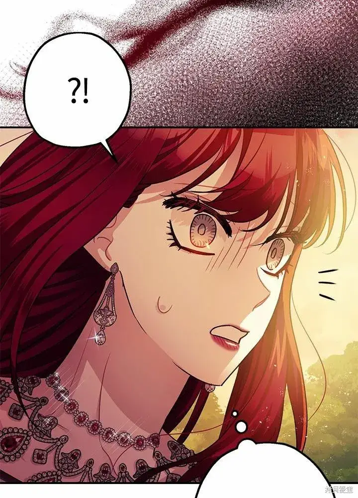 漫画《暴君的精神安定剂》第41话第65张图