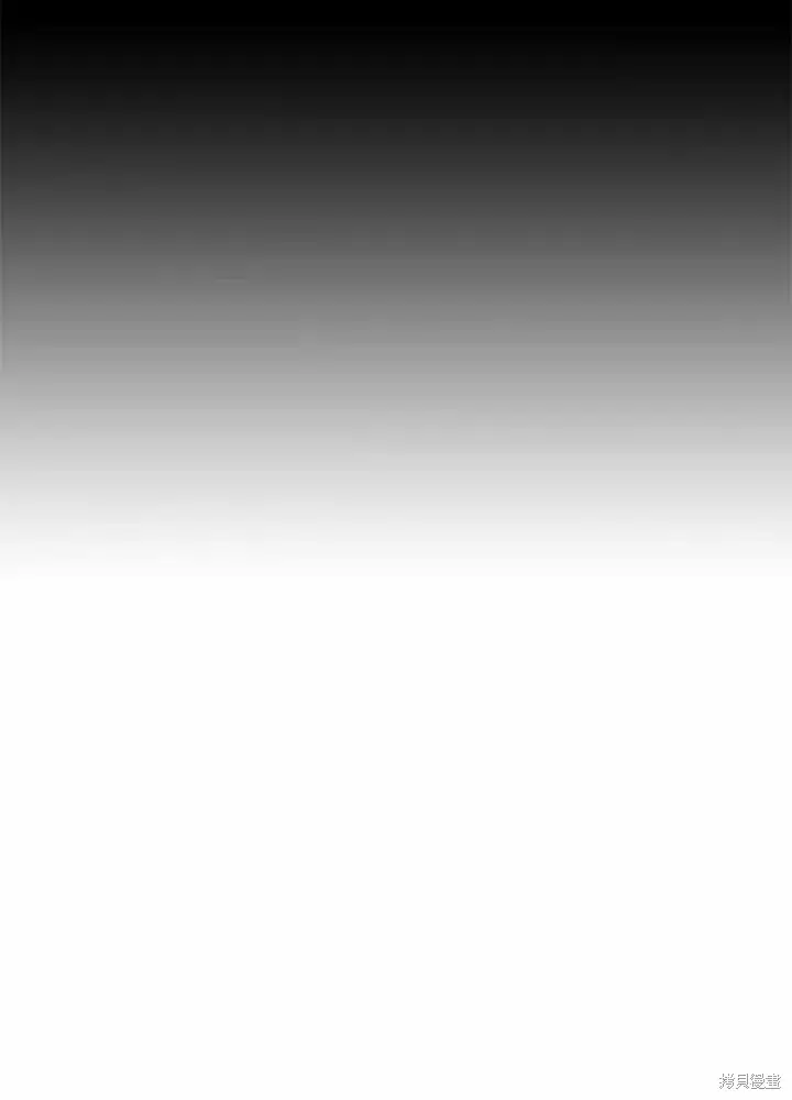 漫画《暴君的精神安定剂》第41话第69张图