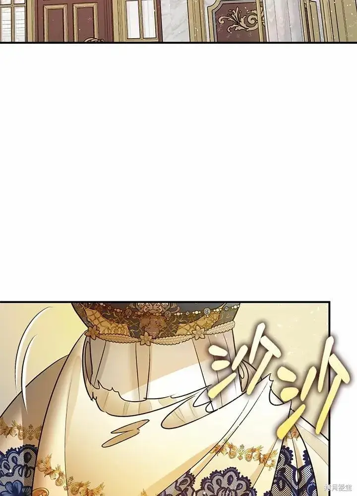 漫画《暴君的精神安定剂》第41话第71张图