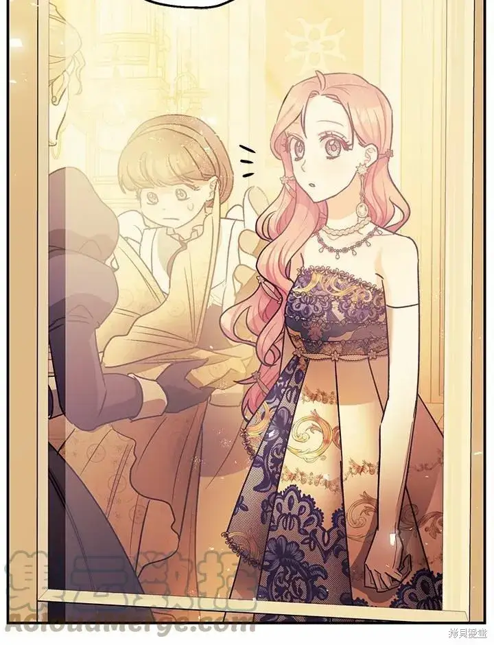 漫画《暴君的精神安定剂》第41话第91张图