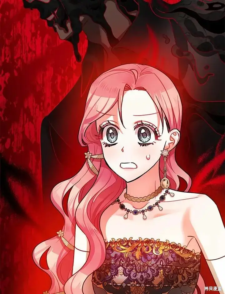 漫画《暴君的精神安定剂》第41话第96张图