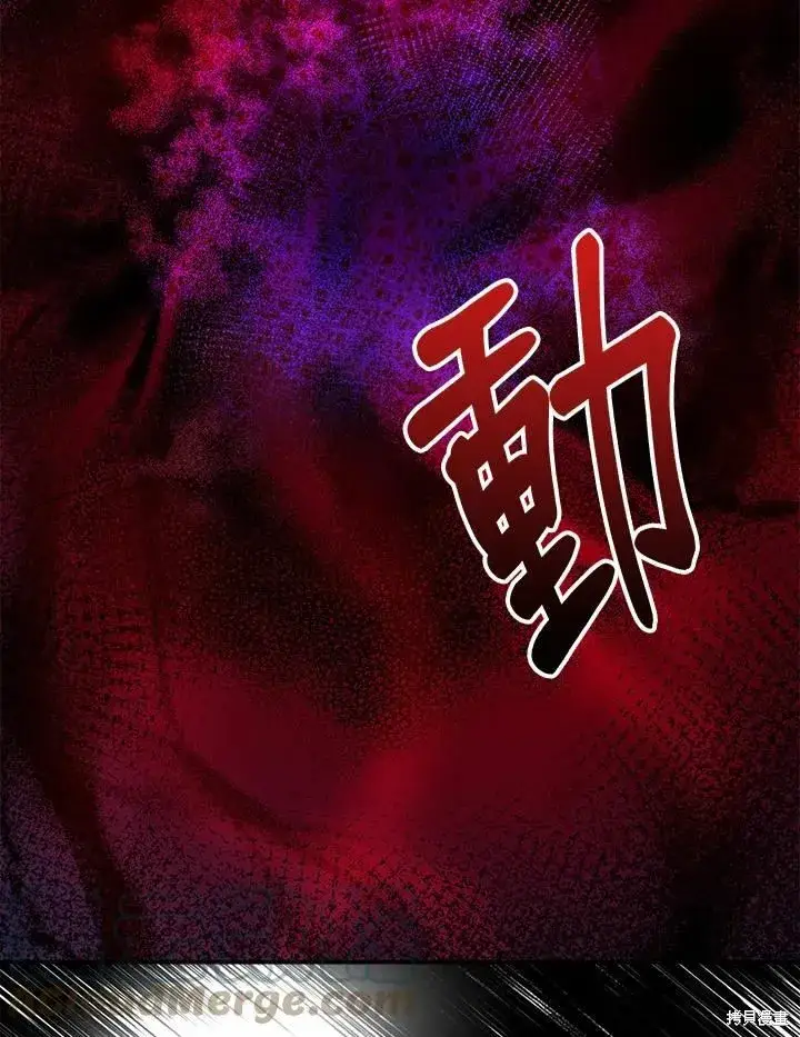 漫画《暴君的精神安定剂》第42话第89张图