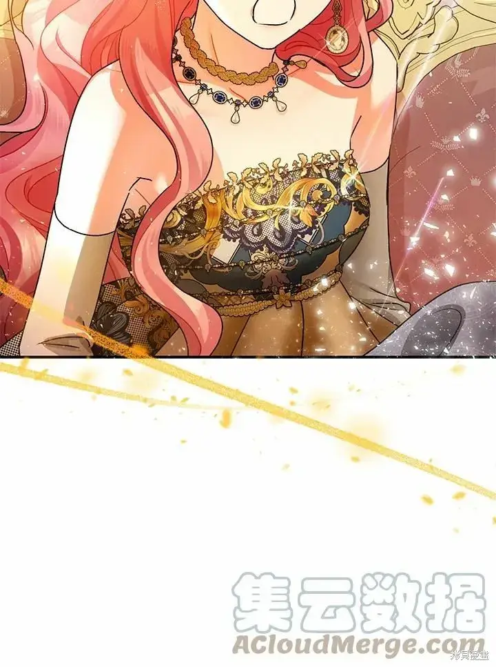 漫画《暴君的精神安定剂》第43话第33张图