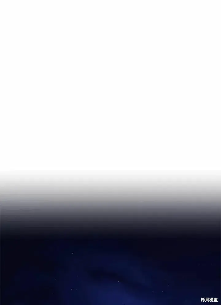 漫画《暴君的精神安定剂》第43话第35张图