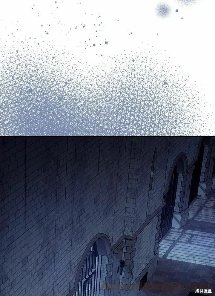 漫画《暴君的精神安定剂》第43话第37张图