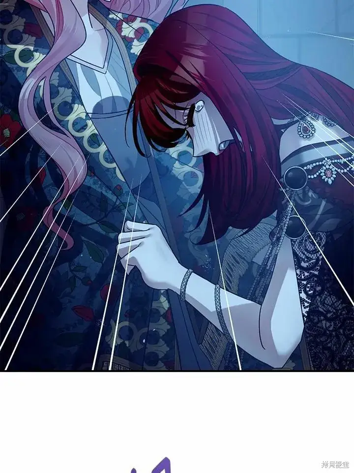 漫画《暴君的精神安定剂》第43话第79张图