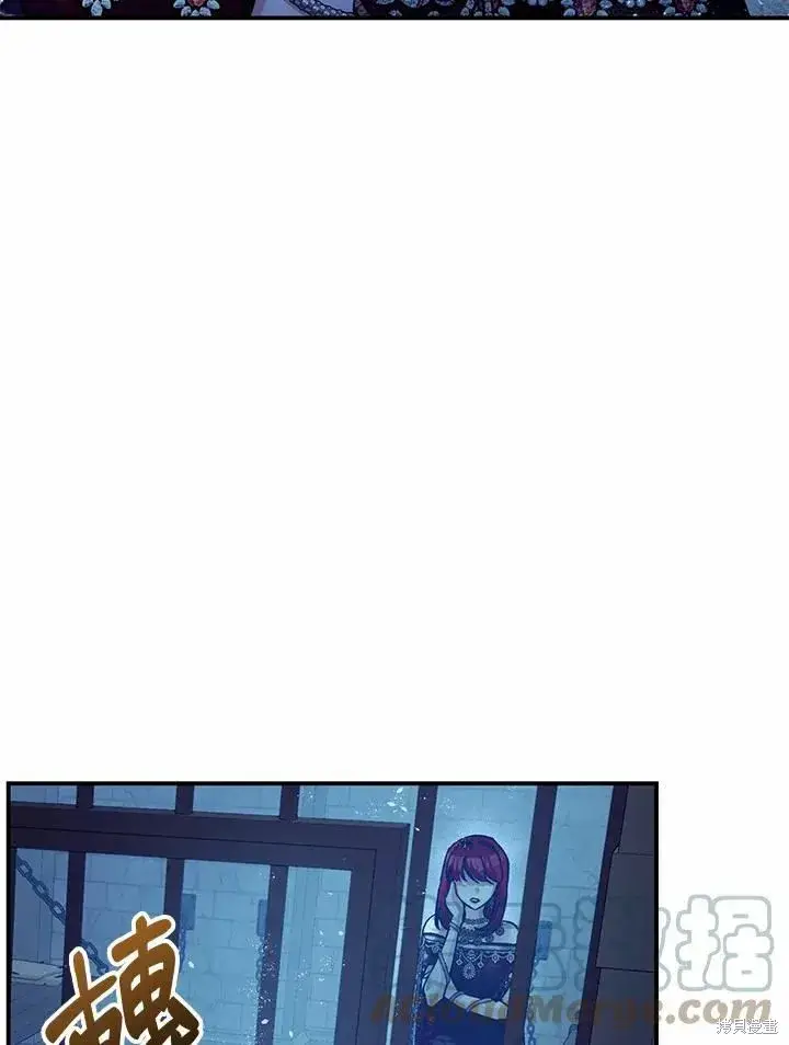 漫画《暴君的精神安定剂》第43话第93张图
