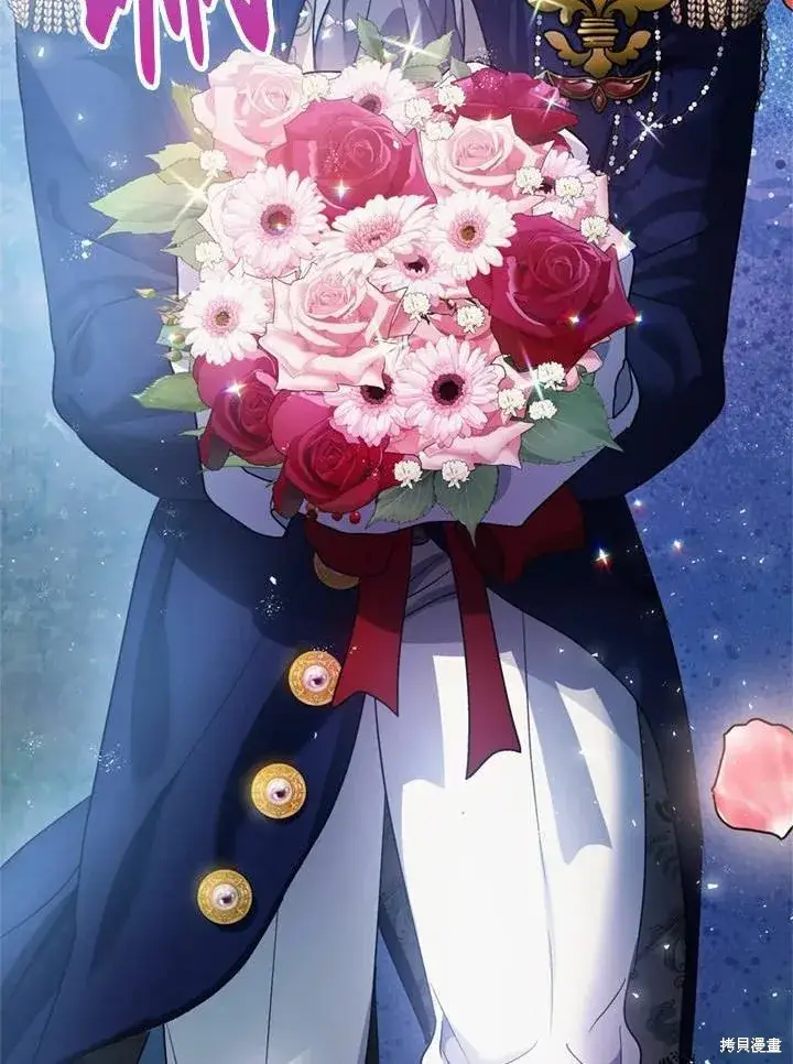 漫画《暴君的精神安定剂》第44话第104张图