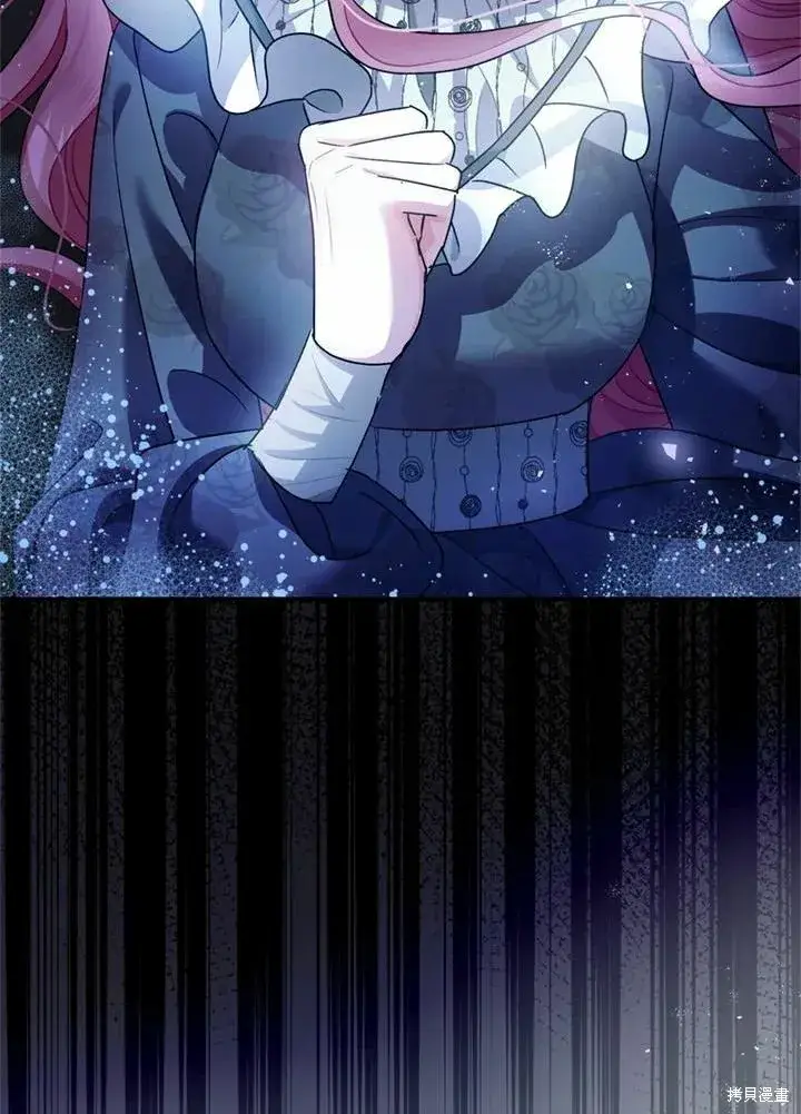 漫画《暴君的精神安定剂》第44话第27张图