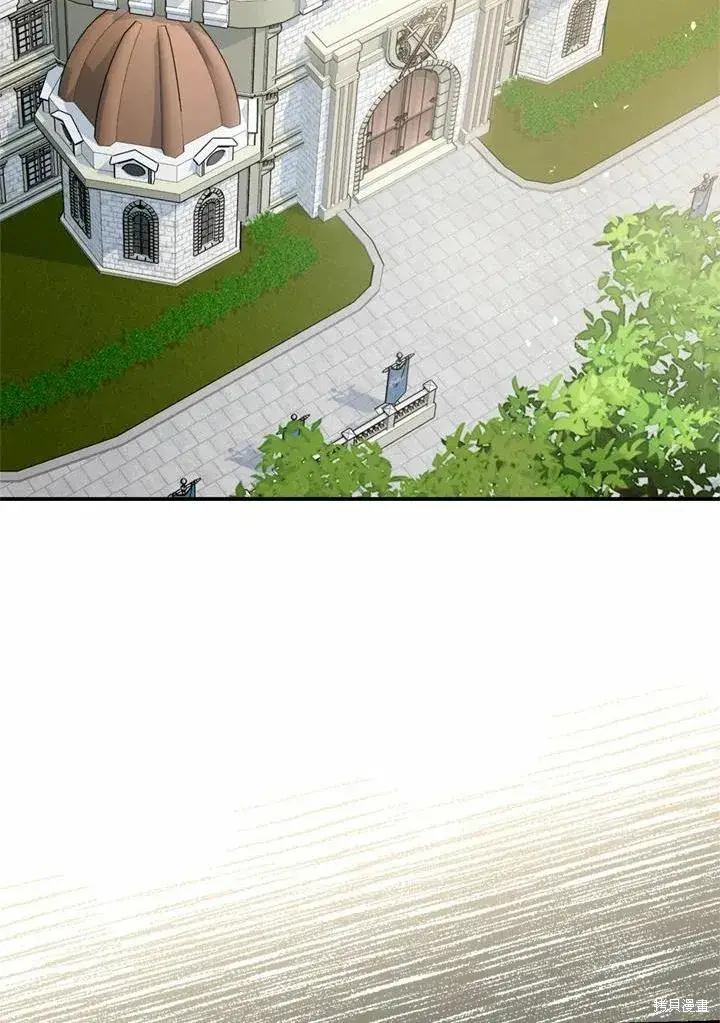 漫画《暴君的精神安定剂》第44话第3张图