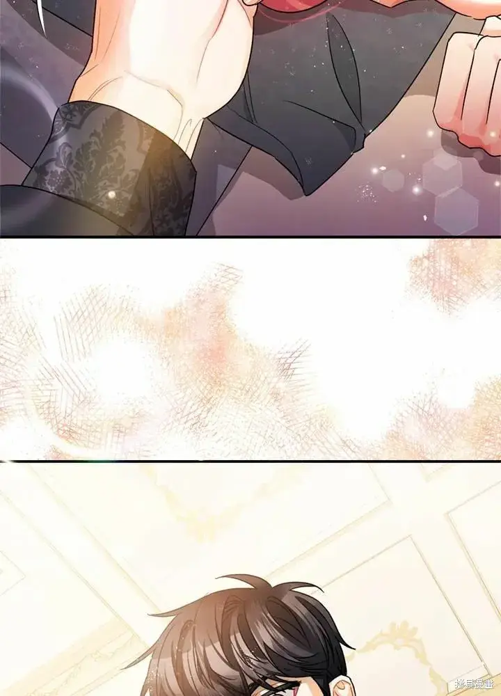 漫画《暴君的精神安定剂》第44话第30张图