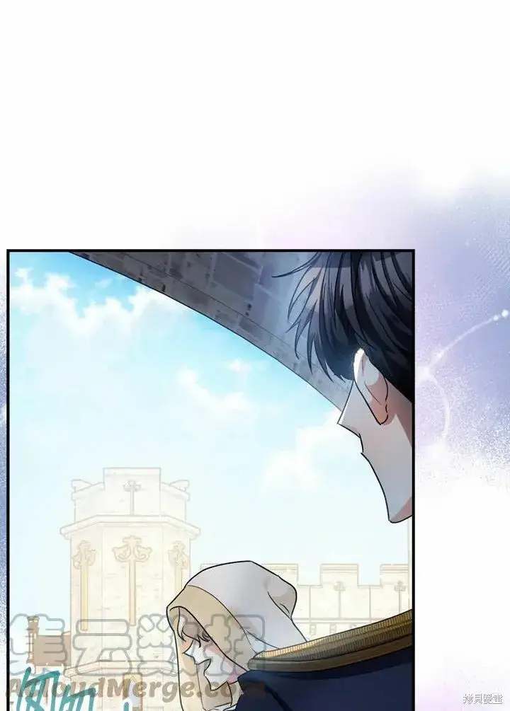 漫画《暴君的精神安定剂》第44话第45张图