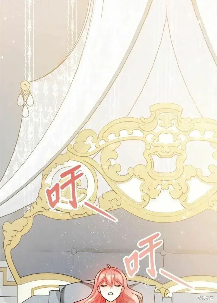 漫画《暴君的精神安定剂》第44话第51张图