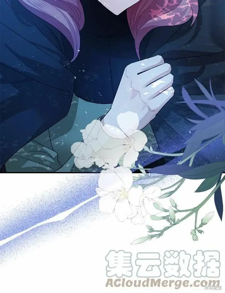 漫画《暴君的精神安定剂》第45话第36张图