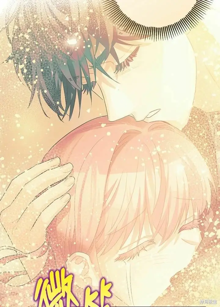 漫画《暴君的精神安定剂》第45话第87张图