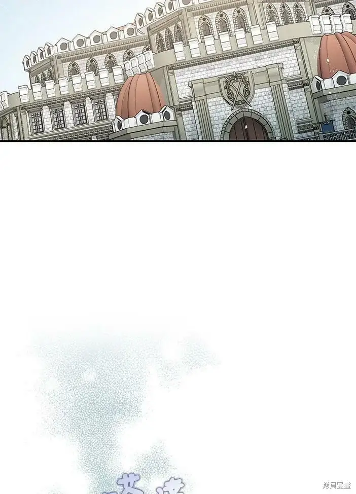 漫画《暴君的精神安定剂》第46话第80张图