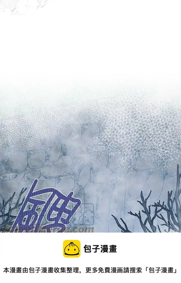 漫画《暴君的精神安定剂》第47话第100张图