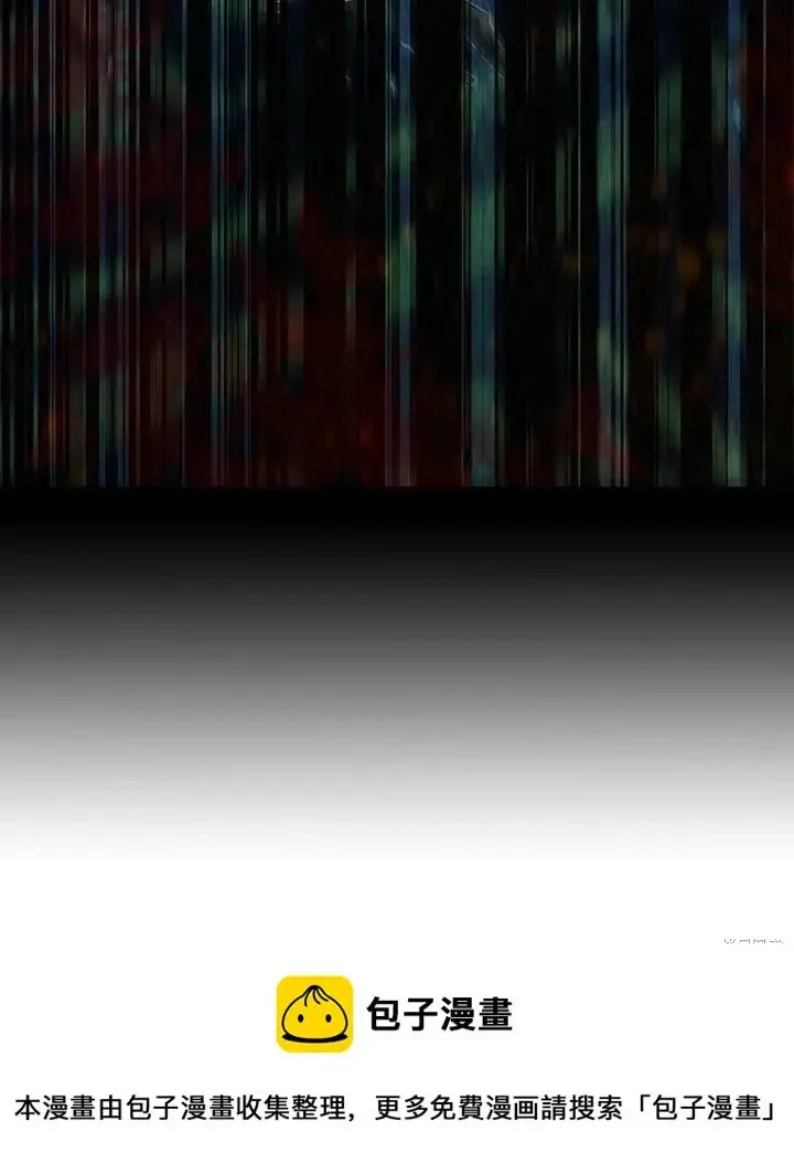 漫画《暴君的精神安定剂》第47话第119张图