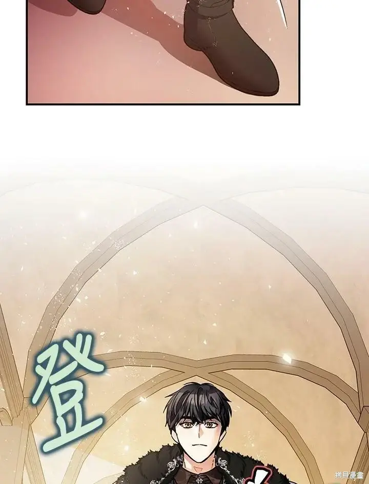 漫画《暴君的精神安定剂》第47话第29张图