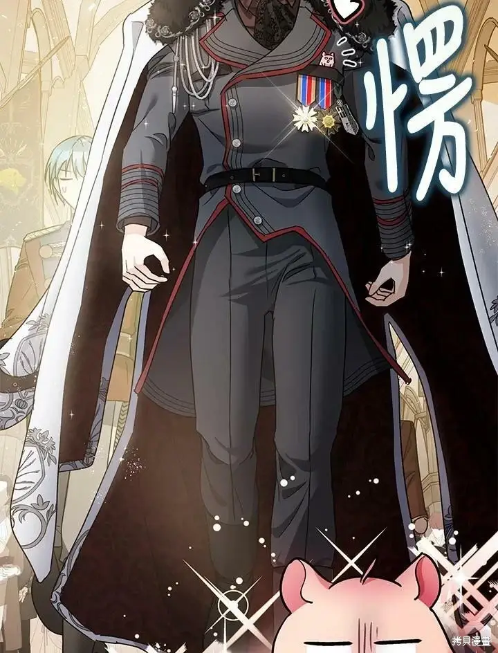 漫画《暴君的精神安定剂》第47话第30张图