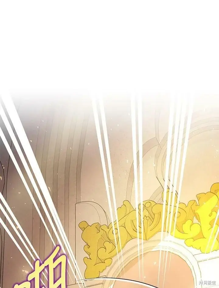 漫画《暴君的精神安定剂》第47话第35张图