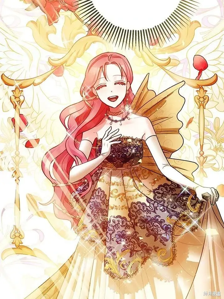漫画《暴君的精神安定剂》第47话第63张图