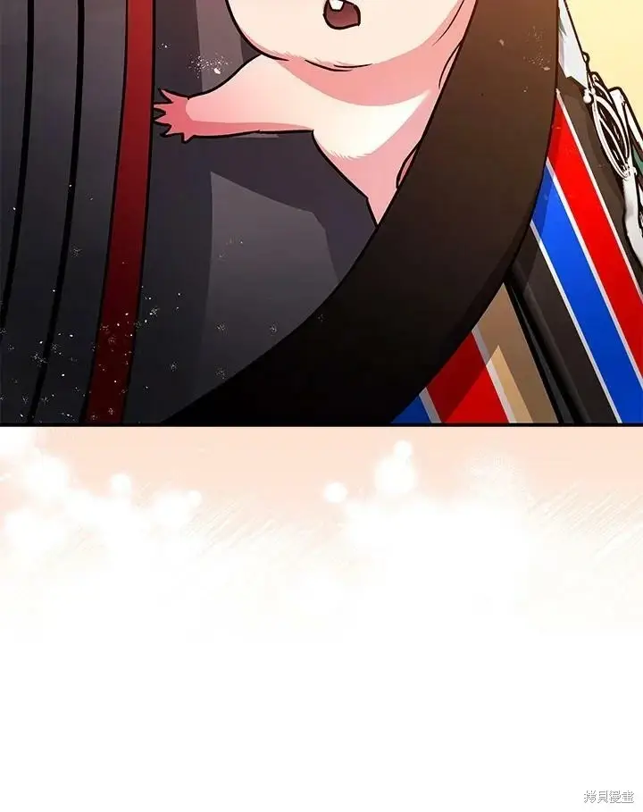 漫画《暴君的精神安定剂》第47话第73张图