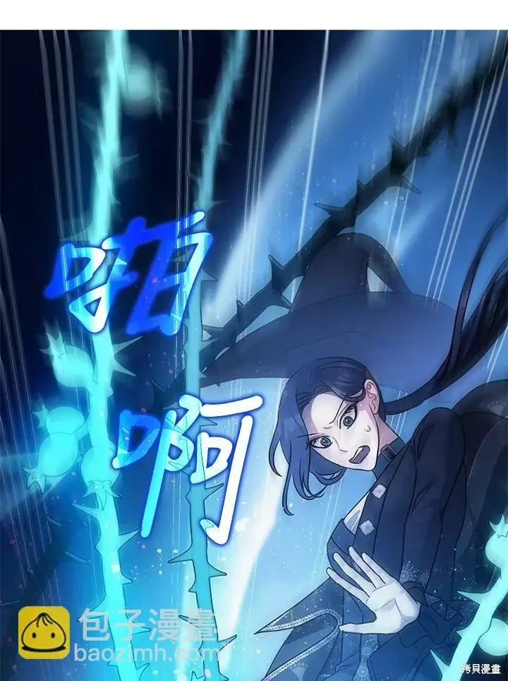 漫画《暴君的精神安定剂》第48话第110张图