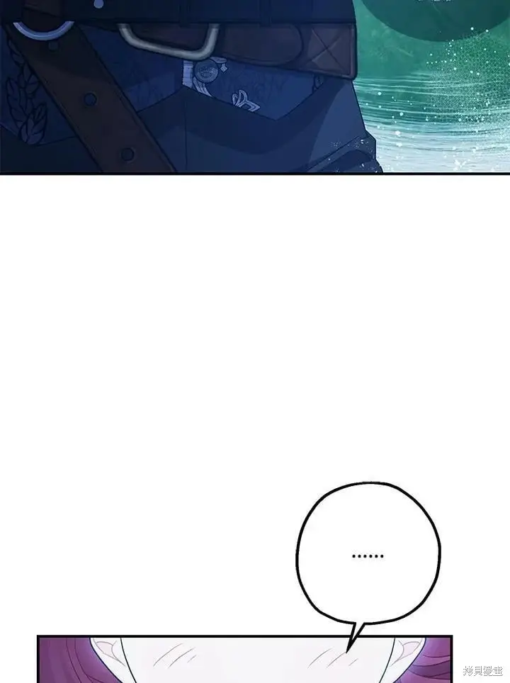 漫画《暴君的精神安定剂》第48话第115张图